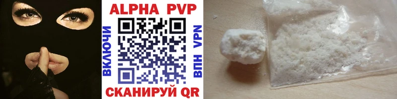 купить наркотик  Сухиничи  Альфа ПВП мука 