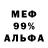 Героин гречка GorEFesT __
