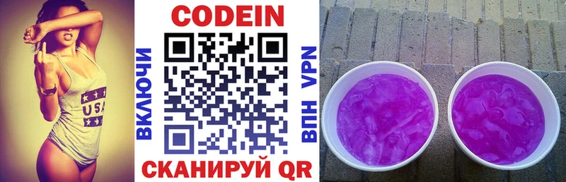ссылка на мегу tor  Сухиничи  Кодеиновый сироп Lean напиток Lean (лин) 
