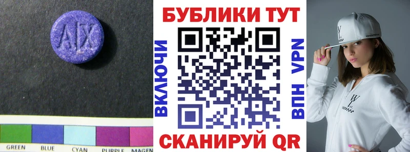 Ecstasy 99%  Сухиничи 
