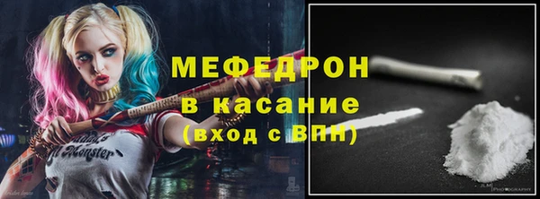 трава Козельск