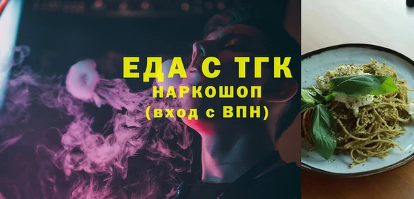 трава Козельск