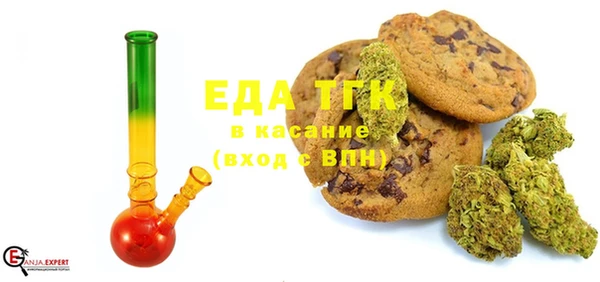 трава Козельск