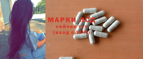 экстази Кодинск