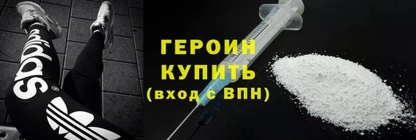трава Козельск