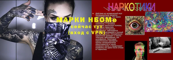 экстази Кодинск