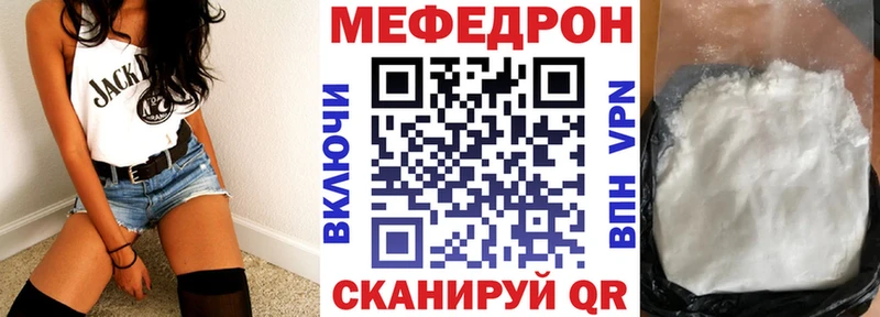 Мефедрон мука Сухиничи