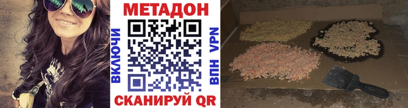 Метадон белоснежный Сухиничи