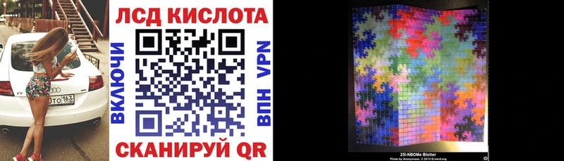 Наркотические марки 1,8мг  наркошоп  Сухиничи 