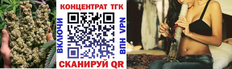 omg ссылка  Сухиничи  ТГК вейп  цена  