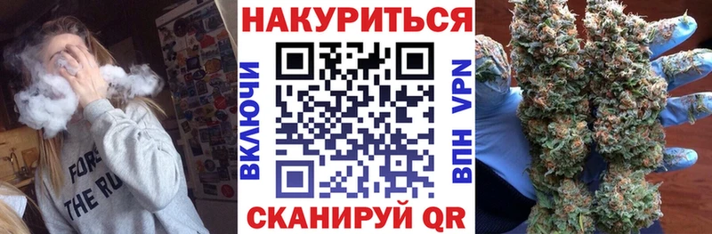 Конопля White Widow  Сухиничи 